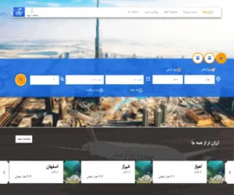 Irbilit.com(پرواز) Screenshot