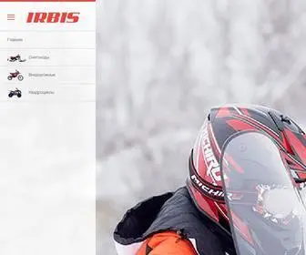 Irbismotors.ru(Ирбис) Screenshot