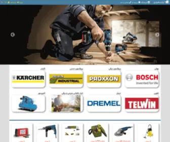 Irbosch.com(ابزار سعیدی) Screenshot