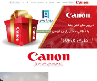 Ircanonshops.com(فروشگاه دوربین عکاسی کانن) Screenshot