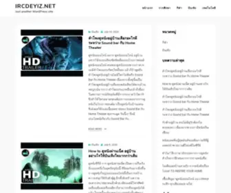 IrCDeyiz.net(Just another WordPress site) Screenshot