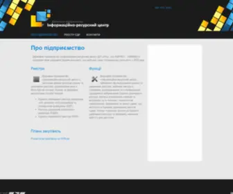 IRC.gov.ua(Про підприємство) Screenshot