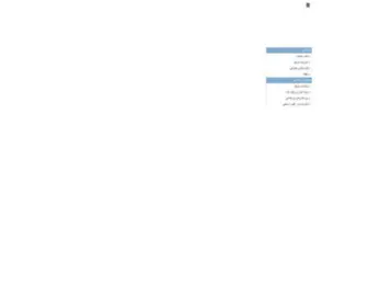 IRC.ir(مرکز پژوهش های اسلامي رسانه) Screenshot