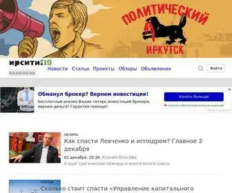 Ircity.ru(Приангарье) Screenshot