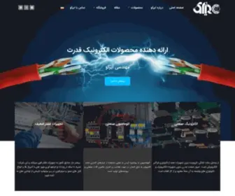 Irco-IND.com(شركت مهندسى ايركو) Screenshot