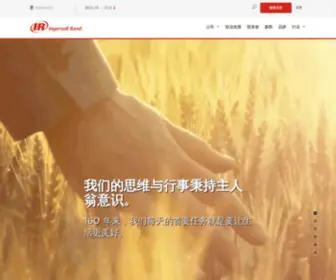 Irco.com.cn(Ingersoll Rand) Screenshot