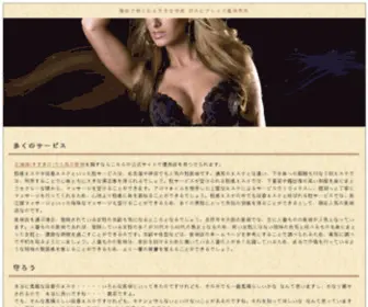 Ircsahipleri.com(Ana Sayfa) Screenshot