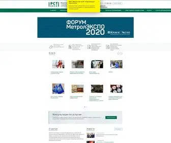 IRCSM.ru(ФБУ "Иркутский ЦСМ") Screenshot