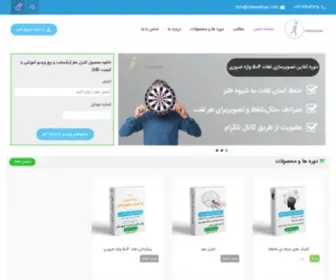 Irdaneshyar.com(خانه) Screenshot