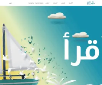 Ireadaward.com(مسابقة) Screenshot