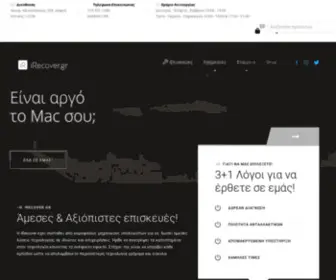 Irecover.gr(iRecover) Screenshot