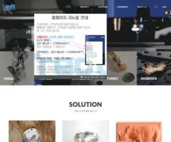 Iredt.com(CNC 조각기 레이저 조각기 개발 전문업체) Screenshot