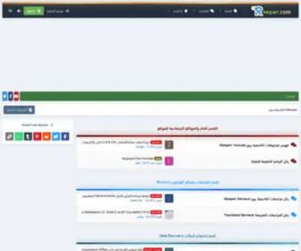 Ireepair.com(أكاديمية ريبير) Screenshot