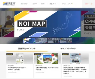 Irem-Japan.org(IREM JAPAN) Screenshot