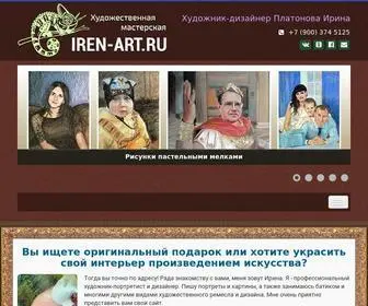 Iren-ART.ru(Портреты) Screenshot