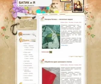Irenabatik.ru(батик) Screenshot