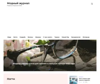 Irenastyle.ru(Сайт) Screenshot