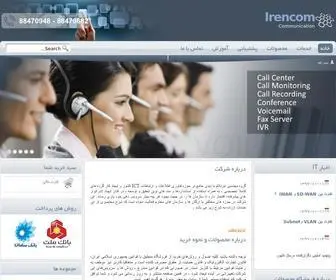 Irencom.com(ایرن کام) Screenshot