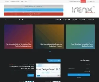 Irenx.ir(آیرنکس) Screenshot