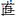 Irepairs-Lab.com Favicon
