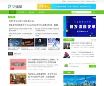 Iresearch.cn(艾瑞网) Screenshot