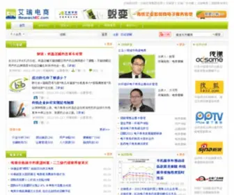 Iresearchec.com(中国电商服务企业第一站) Screenshot