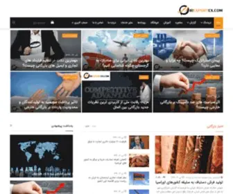 Irexportex.com(مرکز) Screenshot