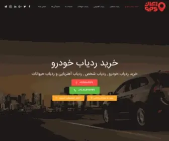 Irgpstracker.com(خرید ردیاب خودرو) Screenshot