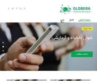 Irhealthtimes.com(ساعات سلامتی) Screenshot