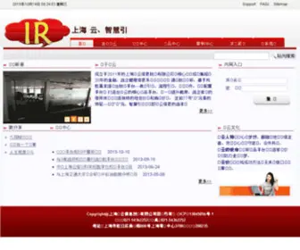 Iricloud.com(美高梅mgm1888) Screenshot