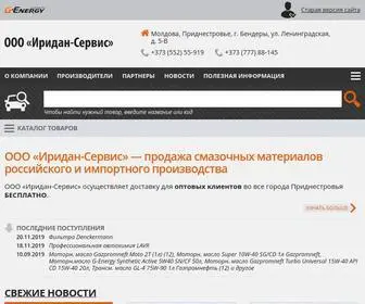 Iridan.md(КАНЕЛ) Screenshot