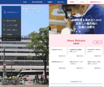 Irie-Oralsurg.com(福岡市博多区) Screenshot