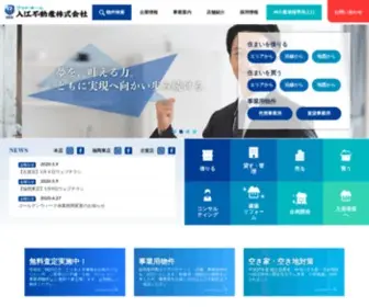 Iriefudousan.com(入江不動産) Screenshot