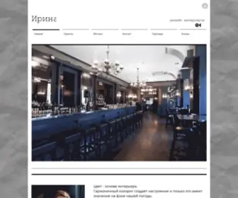 Irina-Nalimova.com(Kde kúpiť) Screenshot