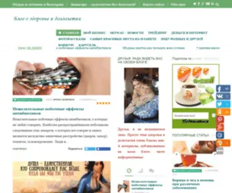 Irinakalinina.com(Блог) Screenshot