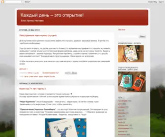 Irinanegovan.com(Каждый день) Screenshot