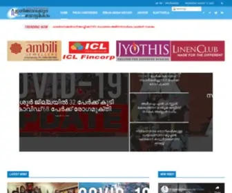 Irinjalakuda.com(HOME) Screenshot