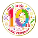 Iris10Thanniversary.com Favicon