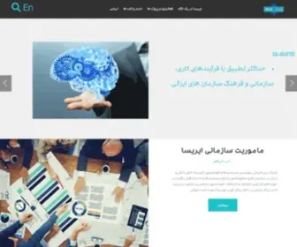 Irisaco.com(ایریسا) Screenshot