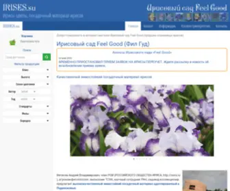 Irises.su(Ирисовый сад Feel Good (Фил Гуд)) Screenshot