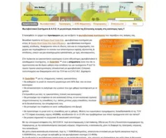 Irishellas.com(Φωτοβολταικά) Screenshot