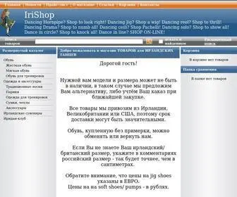 Irishop.ru(Все для ирландских танцев) Screenshot