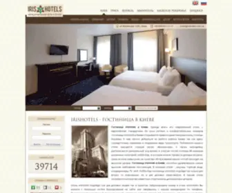 Irishotels.com.ua(Гостиница в Киеве) Screenshot