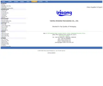 Irisong.com(Yantai Irisong Packaging Co) Screenshot