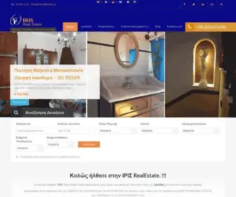 Irisrealestate.gr(Πωλήσεις) Screenshot