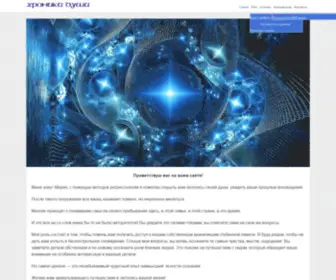 Irisway4U.ru(Курсы иностранных языков в Санкт) Screenshot