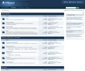 Irkboard.ru(Иркутский) Screenshot