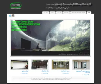 Irkerkere.com(درب) Screenshot