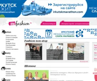 Irkfashion.ru(модный иркутский портал) Screenshot