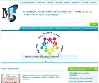 Irkmediator.ru(Медиация) Screenshot